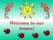 Презентация по английскому языку на тему My room (5класс)