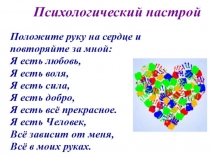 Презентация к уроку русской литературы по произведению Н. В. Гоголя Шинель