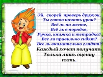 Презентация простые и составные числа