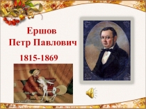 Библиотечная игра по сказке