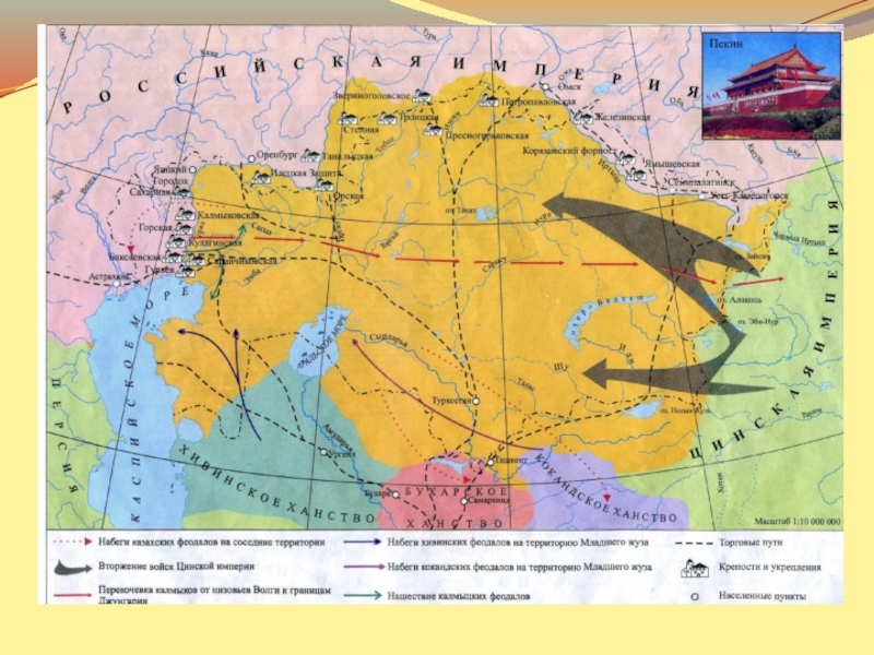 Старая карта казахстана 1823