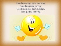 Презентация по Английскому языку на тему:Порядковые числительные(4 класс)