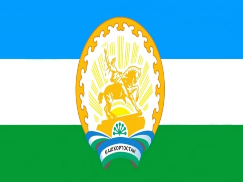 независимость башкортостана. день республики башкортостан. с днем республики башкортостан надпись. день республики башкортостан 2021. независимость башкортостана.