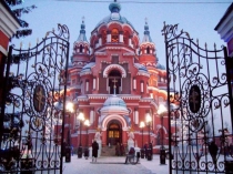 Презентация по ОРКСЭ модуль Основы мировых религиозных культур