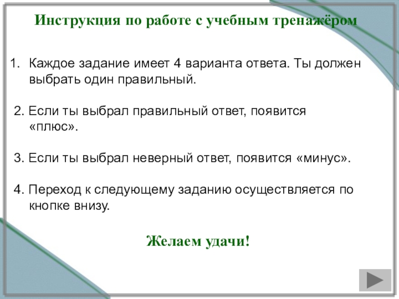 Проект это выберите один правильный ответ