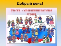 Презентация по русскому языку  Подготовка к сочинению по картине Яблонской Утро