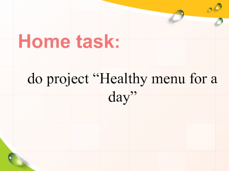 Home task:do project “Healthy menu for a day”