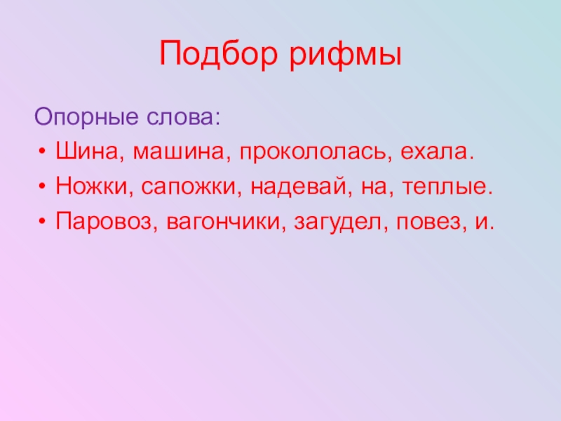 Упражнения с автомобильной шиной