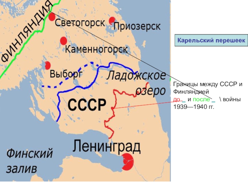 Старая карта финляндии до 1939