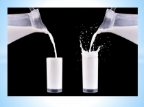 Презентация по химии Дисперсные системы