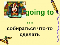 Презентация по английскому языку на тему In the future I'm going to help my native place