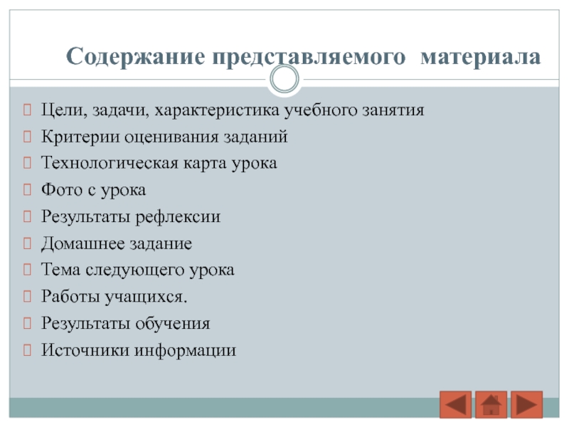 Содержит представлено. Задачи по свойствам материалов.