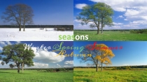 Презентация времена года 4 класс (seasons)
