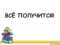 Презентация к уроку окружающий мир Экономика