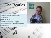Презентация для внеклассного занятия по английскому языку на тему Beatles
