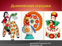 Презентация по художественному творчествуву средней группе