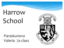 Презентация на теме высшие учебные заведения Англии Harrow School