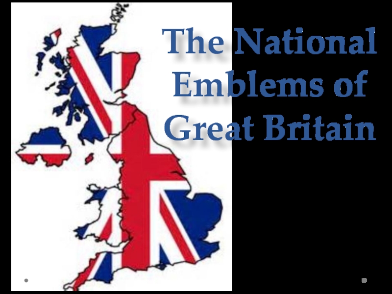 Презентация Презентация по английскому языку на тему Национальные эмблемы Великобритании