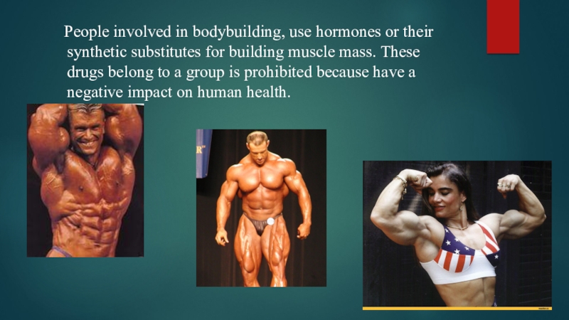 Реферат: Steroids And Their Effect On The Human