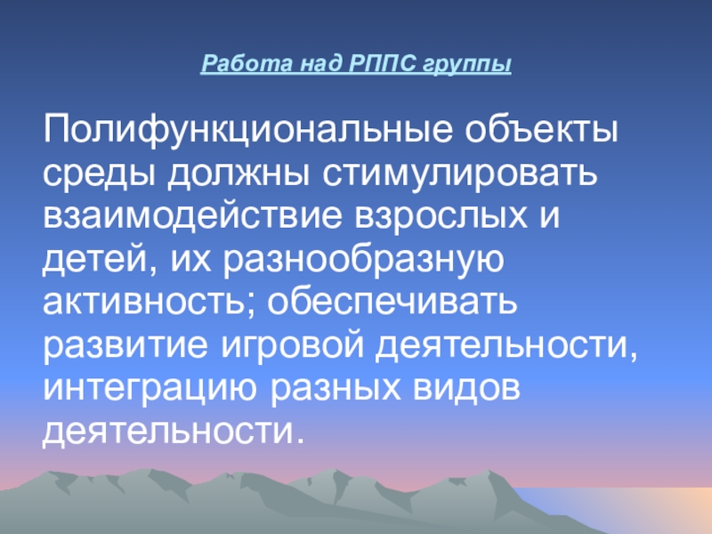 Риск случайной гибели имущества по договору. Лексикографический. Лексикографический порядок. Риск случайной гибели имущества. . Риск случайной гибели или порчи имущества..