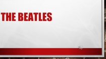 Презентация Британская музыкальная группа The Beatles