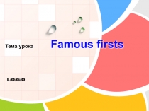 Презентация по английскому языку по теме Past Simple (6 класс)