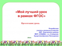 Вычитание дробей