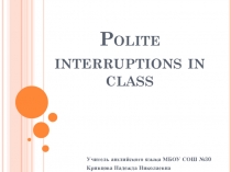 Polite interruptions in class (5 класс)