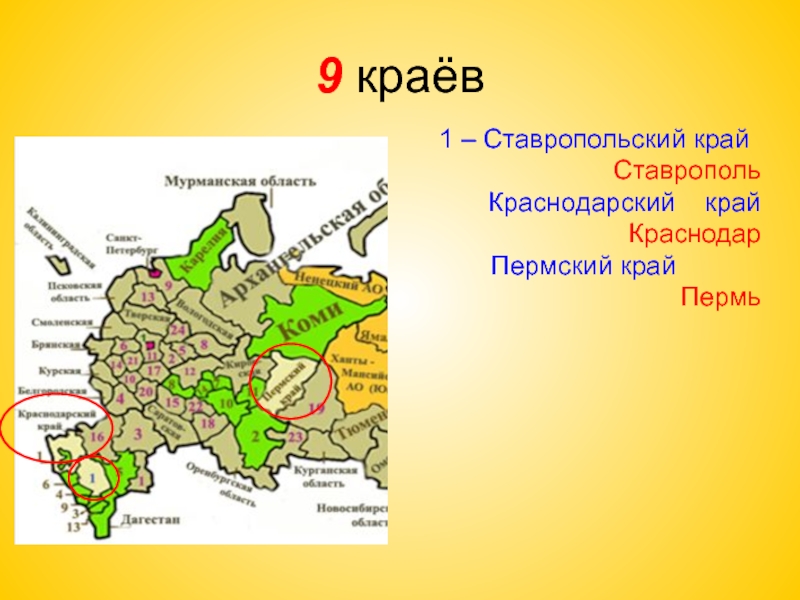 Опишите новую сечь по плану административно территориальное устройство