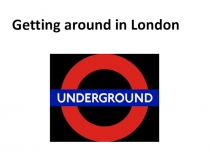 Презентация по английскому языку Getting around in London (6 класс)