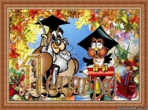 Презентация праздника 1 сентября Первый раз в первый класс