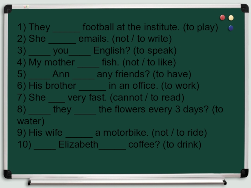 She emails. They Play Football at the Institute. 1 They Football at the Institute. To Play. They Football at the Institute to Play ответы. They Football at the Institute to Play past simple.