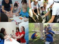 Презентация по теме Волонтер