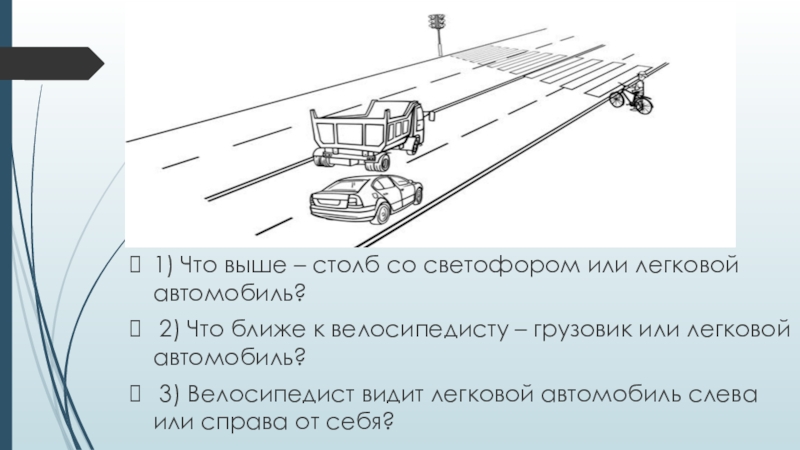 Швейную машину устанавливают на столе так чтобы свет падал слева или справа