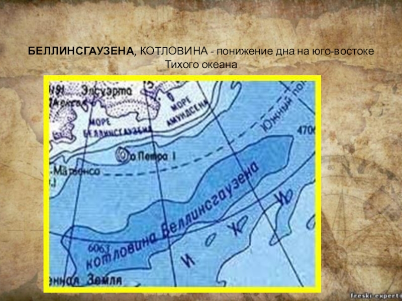 Проект на тему имя на глобусе по окружающему миру