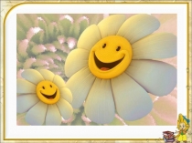 Предмет: Математика (1 класс) М. И Моро, С.И Волкова, С.В Степанова ; УМК Школа России Тема урока: Слагаемые. Сумма