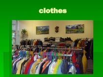 Презентация Одежда 4 класс