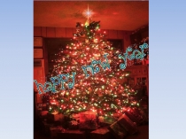 Презентация к новогоднему празднику,для поднятия хорошего настроения.