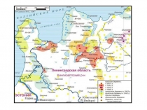 Презентация по внеурочной деятельности на тему Свадебные обряды ижор