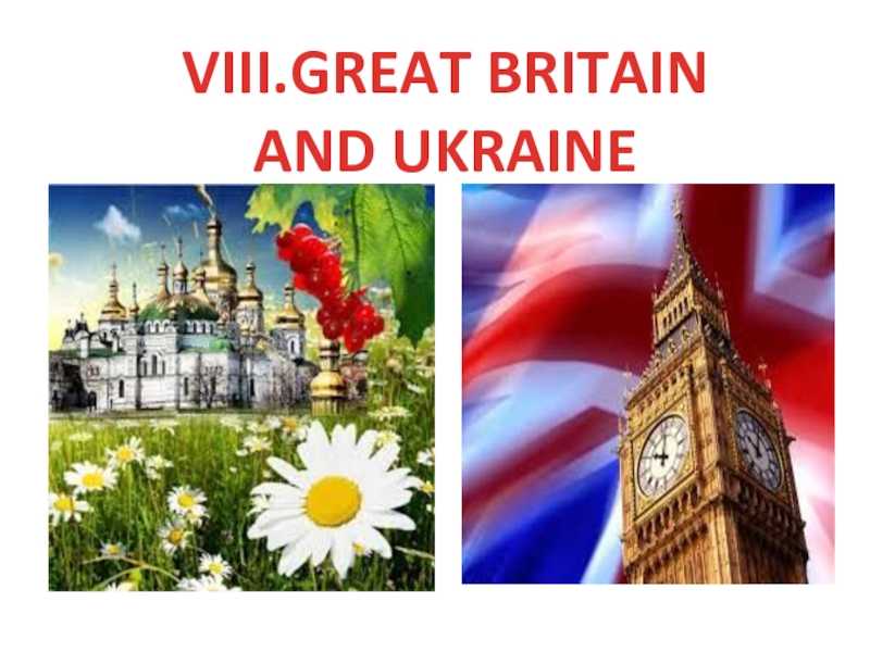 VIII.GREAT BRITAIN AND UKRAINE