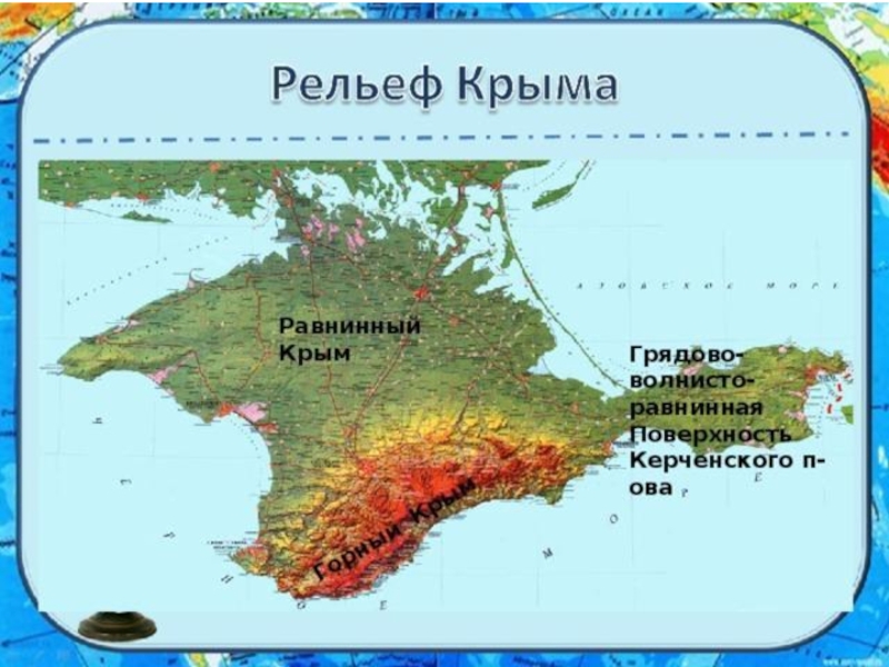 крым карта с городами и поселками на русском 2021 полуостров. форма карты крыма. атлас крыма. крым на карте ссср. форма карты крыма.