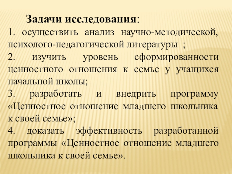 Педагогическая литература