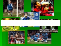 Лучшие игроки планеты