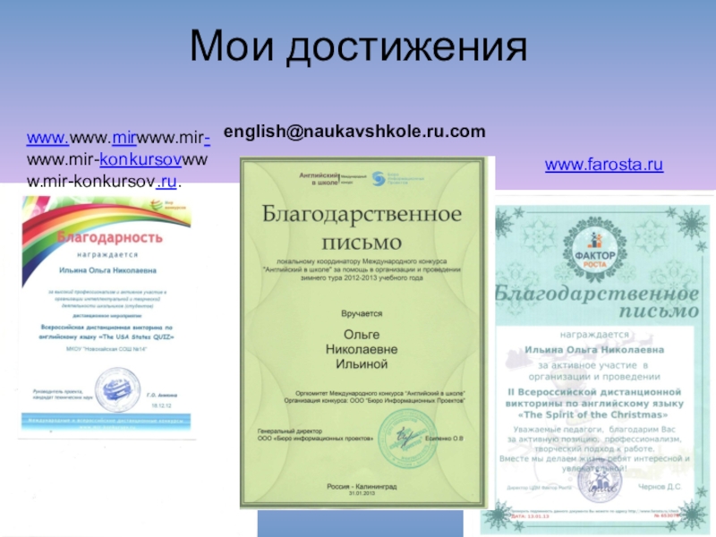 достижение цели синоним. достигнутый на английском. задания английский язык 5 класс на достижение предметного результата. английские слова. достигнутый на английском.