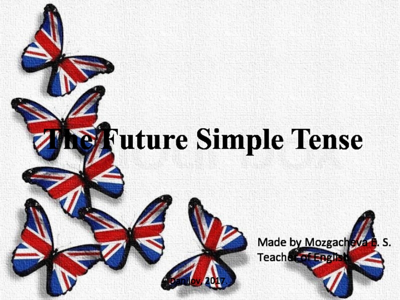 Презентация Презентация по английскому языку на тему The Future Simple Tense (5 класс)