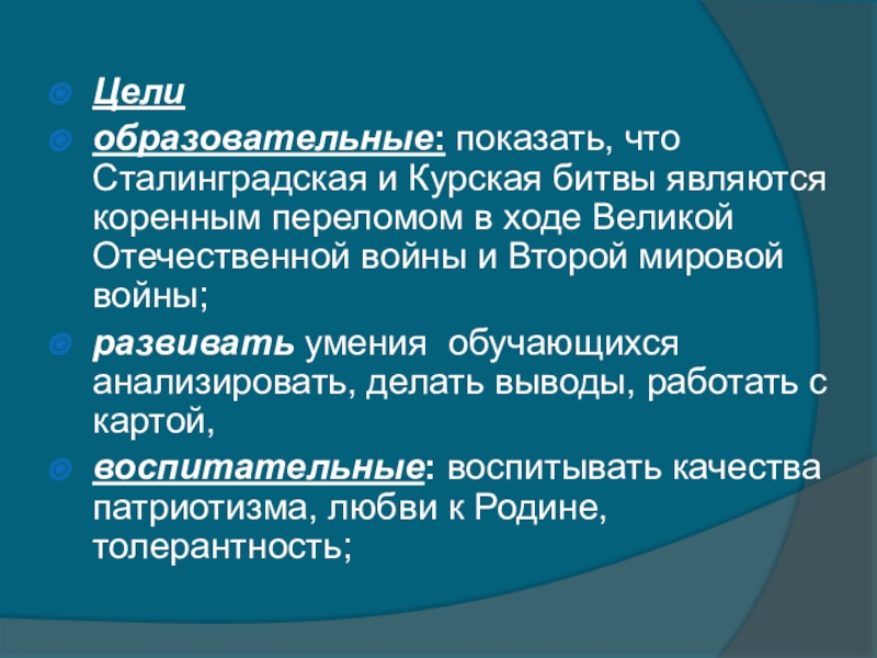 Считается коренным. Стадии формирования классного коллектива. Этапы становления классного коллектива. Стадии сформированности коллектива классного коллектива. Стадии формирования ученического коллектива.