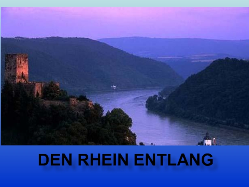 Презентация путешествие по рейну на немецком языке