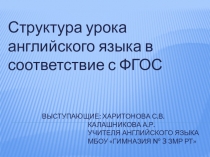 Презентация по методике преподавания
