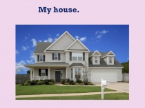 Презентация по английскому языку на тему Мой дом (3 класс)