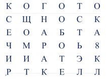 Презентация по физике Работа и мощность электрического тока (8 класс)